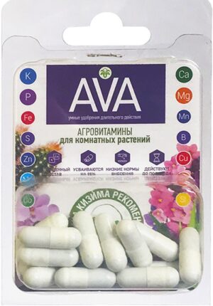 АВА Агровитамины для ком.растений /Вита-Ава/ 13,5 г