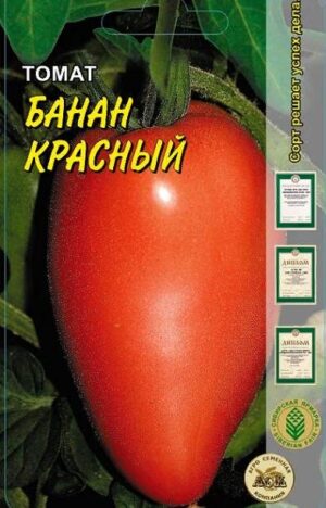 Банан красный /АСК/ 0,05 г