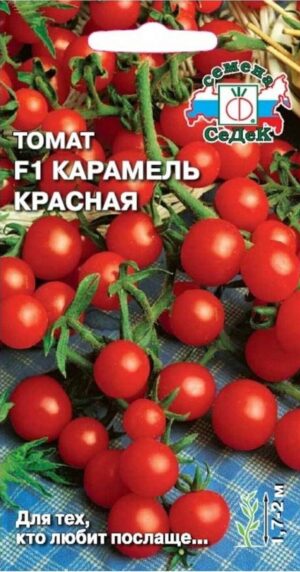 Карамель красная /СеДек/ 0,1 г