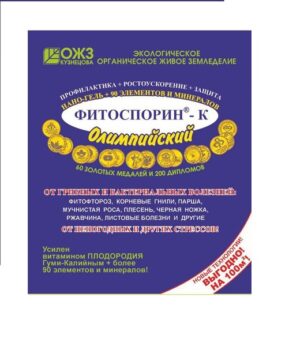 Фитоспорин-К Олимпийский нано-гель/ОЖЗ/ 200 г.