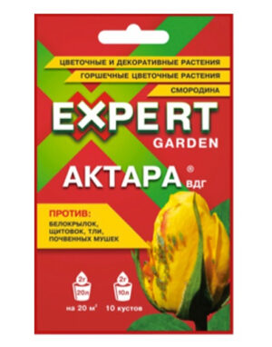 Актара вдг /Expert Garden/ 1,2 г