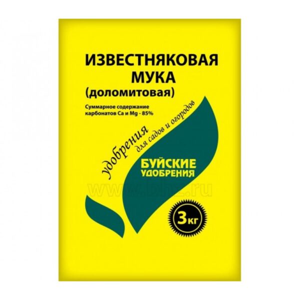 Мука известняковая (доломитовая) /БХЗ/ 3 кг