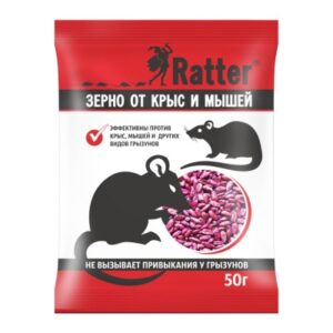 Зерно Ratter  от крыс, мышей 50 г