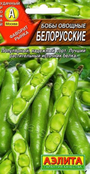Белорусские овощные /Аэлита/ 10 г