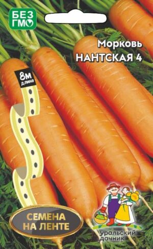 Морковь Нантская 4, на ленте /Ур.Дачник/ 8 м