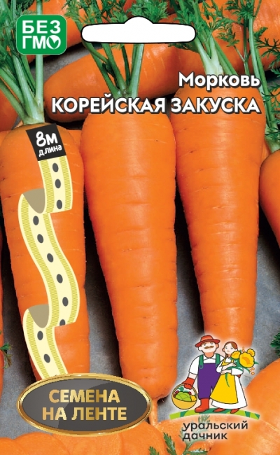 Морковь Корейская закуска на ленте /Ур.Дачник/ 8 м